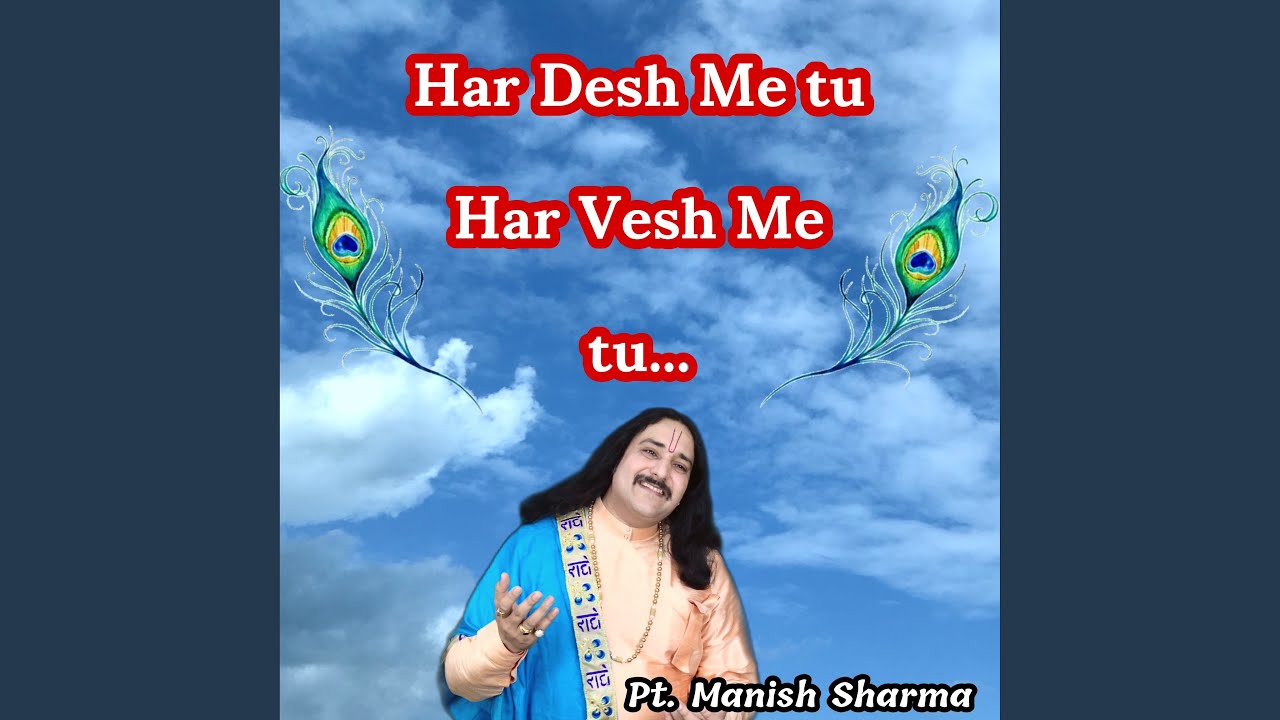 Har Desh Me Tu Har vesh me tu (Acoustic Version) - Pt. Manish Sharma ...