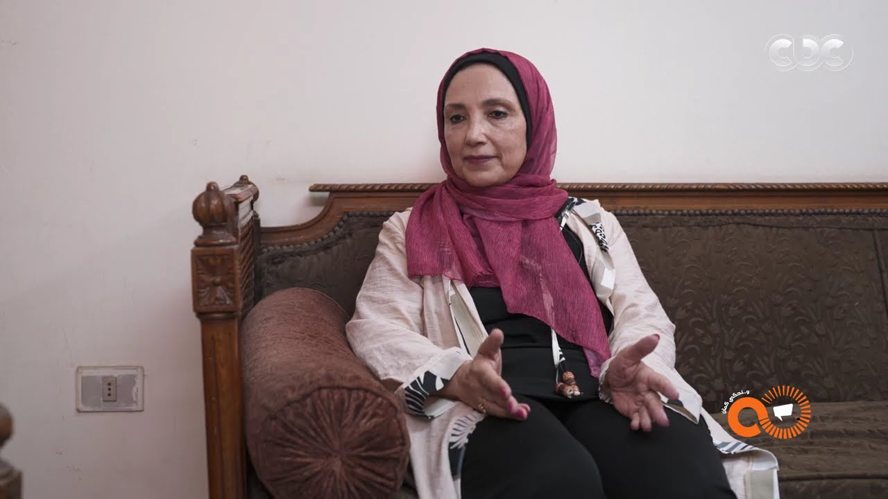 كامل العدد ونحكي كمان الحلقة ٢٣| هنا عاش د. مصطفى محمود