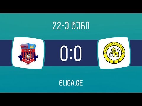 მიმოხილვა | დილა - სიონი 0:0