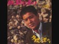 胸に飾ろう幸せを 川路英夫('64)