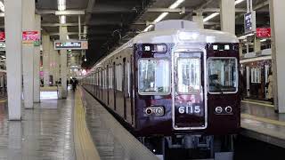 [日中運用継続中！]阪急6000系6015F普通 池田行き大阪梅田駅発車