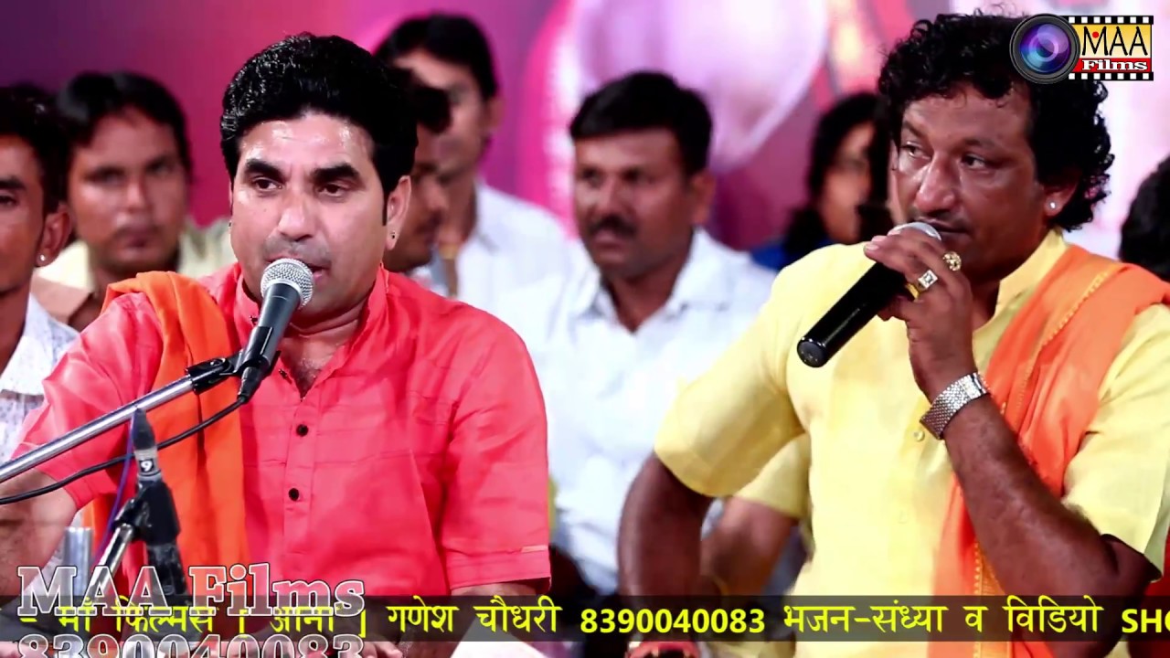 👌Jog BHarti & Sant kaniyalal आशा वैष्णव एण्ड पार्टी,आना LIVE 2017 | माँ फि‍ल्‍मस(आना)MAA  Films ANA