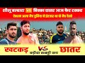                baroda kabaddi cup  