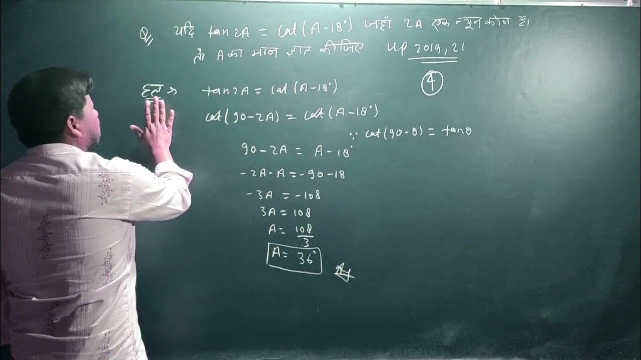 if-tan2a-cot-a-18-where-2a-is-acute-angle-then-find-the-value-of-a-by