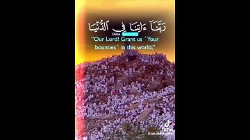 الشيخ سعود الشريم سعود_االشريم الشيخ_بدر_التركي الشيخ فارس_عباد #سورة #اكسبلور #السعودية