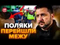 Україна ВИМАГАЄ покарання! Жорстка реакція на інцидент з зерном на КОРДОНІ / Поляки ПОШИРЯТЬ блокаду