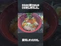 光化成に出張 #漁業 #桃井#出張#仕立て