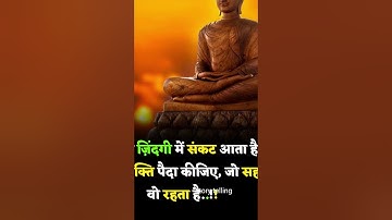 Best motivational story telling #motivactinolstory #shortvideo #motivational