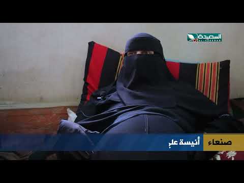أنيسة من حراز... تنهكها الأمراض وتنتظر من يُنقذها! شاهد قصتها المؤلمة!