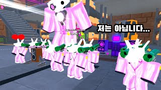 공포의 7ㅔ이군단 (토일렛 타워 디펜스)