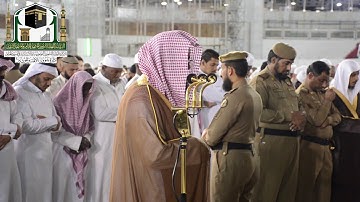 تلاوة فضيلة الشيخ د.سعود الشريم من صلاة الفجر 6 صفر 1440 هـ _ سورة الأنفال