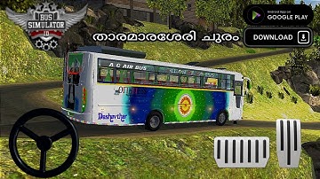 Oneness Kerala Bus Mod In Bus Simulator Indonesia - Bussid Bus Mod - Bussid Car Mod - Bussid