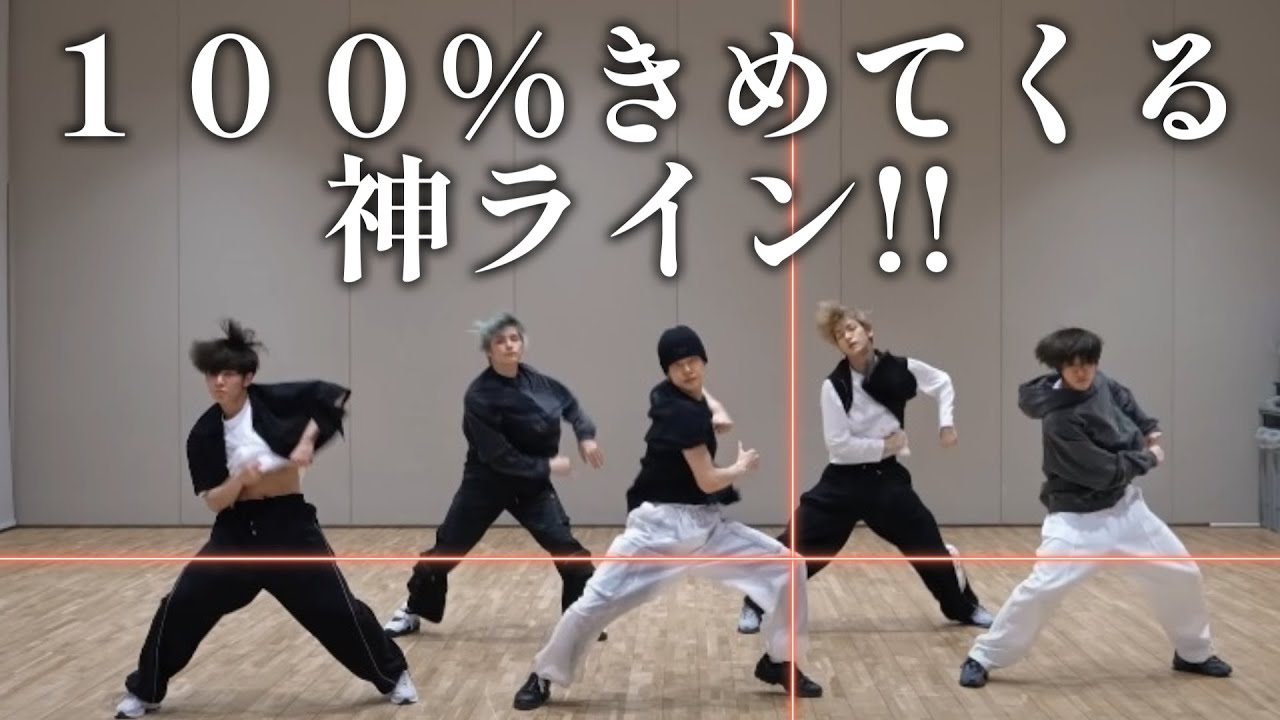 【TXTリアクション動画】ついにダンプラ！やっぱり百発百中のこの【神】ライン！！