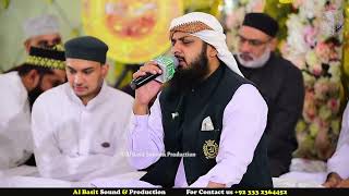 Aya Hai Bulawa Mujhe Darbar E Nabi صلى الله عليه وسلم Se -Kalaam By Zohaib Ashrafi