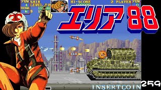 Arcade 戰區88 一道通關 / U.N. Squadron(Area 88) 1CC screenshot 2