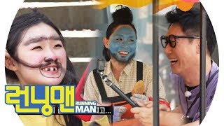 지석진, 한별이★욘두 아주머니 앞에서 웃음 참기 실패! 《Running Man》런닝맨 EP473