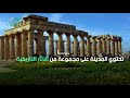 مدينةالقطيفة مدينةالقطيفة