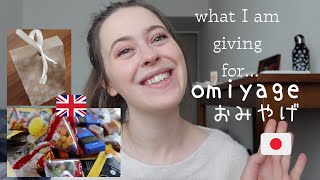 What Im Gifting For Omiyage おみやげ