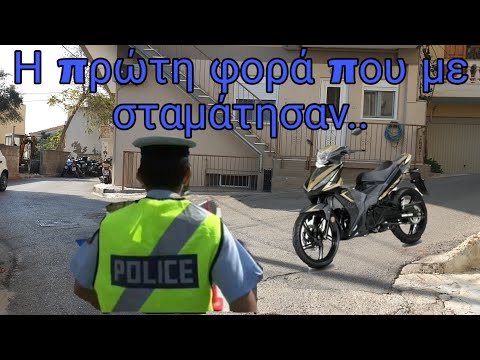 Βίντεο: Τι συμβαίνει εάν σας πιάσουν να οδηγείτε χωρίς δίπλωμα στη Γιούτα;