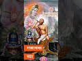 Gajanan maharaj whatsapp status full screen 🙏 Whatsapp Status Video Download Free