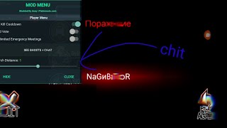 Играю С Читами Among Us