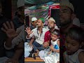 অবশেষে জুয়েল সাথে মিজানের মিল 🤣 #shorts #shortvideo #mijan #juel