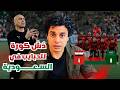 تحليل اكتساح منتخب مصر لمنتخب السعودية 4 0 حسام حسن رايق شوط تحولات و مساحات و شوط تيكي تاكا دلع