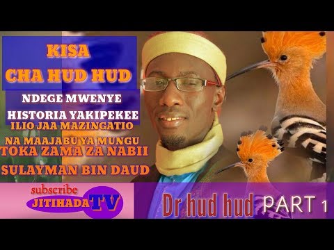 Kisa Cha Ndege Hud Hud Kutajwa Na Allah Majabu Yake Na Qur An Tukufu Shekh Abdallah Raajab
