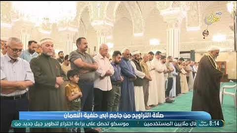 إِن المُتقين في جناتٍ وعيون | تلاوة عراقية بمقام الصبا والشطراوي - القارئ حسين الياخندي