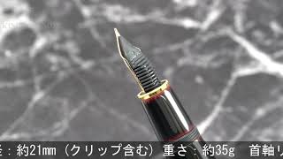 PLATINUM プラチナ 万年筆 出雲 溜塗り 赤溜 中字 - YouTube