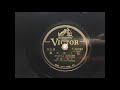 Mieko Watanabe - Minato no Wataridori Victor Records Japanese 78