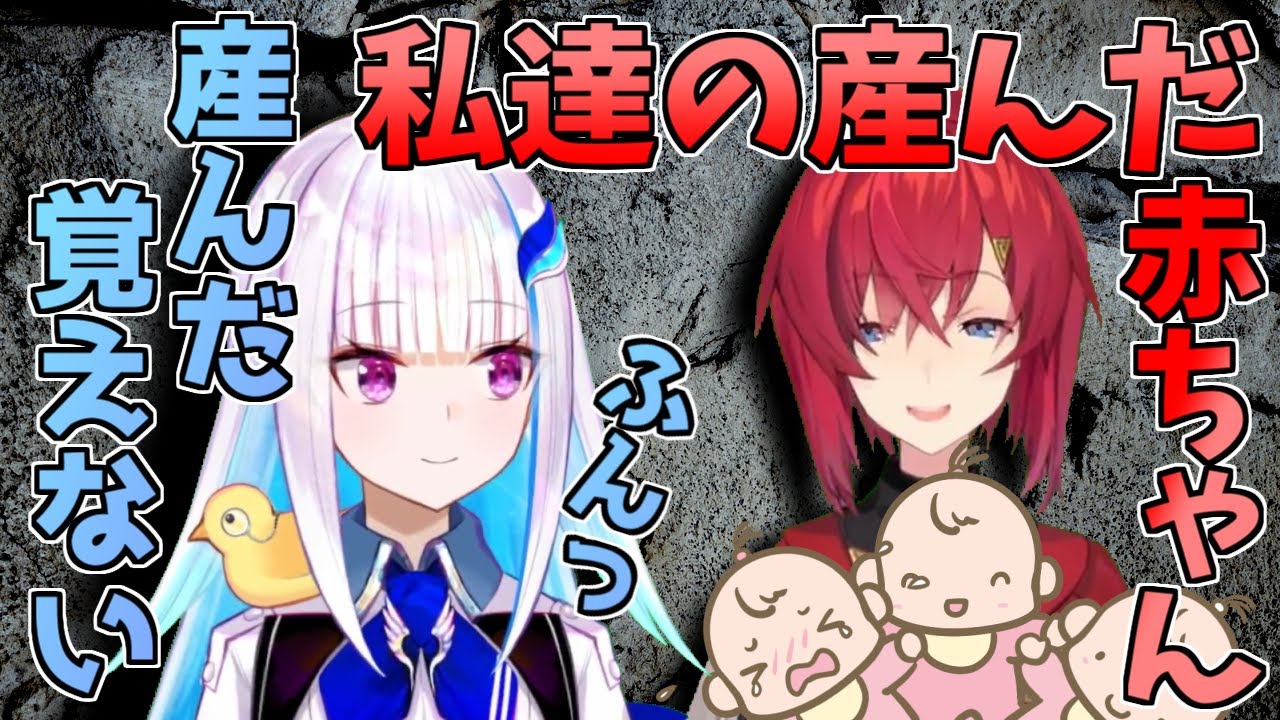 【リゼアン】TheForest2-6 あの時産んだ２人の赤ちゃん