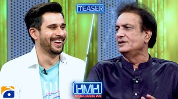 Khalil-ur-Rehman Qamar In Hasna Mana Hai With Tabish Hashmi | TEASER | Geo News