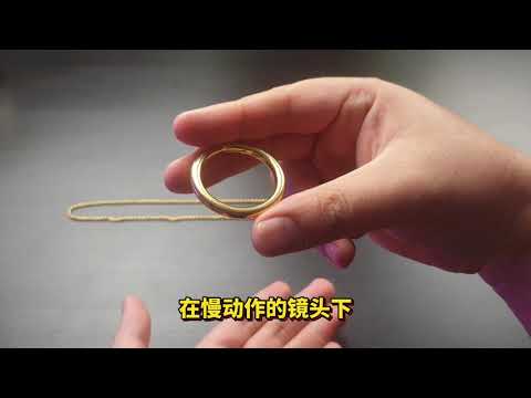 Necklace and Ring Magic 明日环魔术教学 - Uncle Frankie