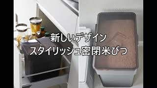 山崎実業のtowerがいっぱい　その11便利アイテムの2