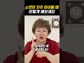 소변이 자주 마려울 때 이렇게 해보세요