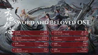【Chi/Eng/Pinyin Lyrics】  Sword and Beloved Full OST Playlist 《天地剑心 》 影视原声带