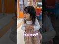 もしもおねだり検定があったら…#ほのぼの #日常