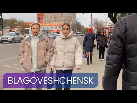 Video: Đi Học ở đâu ở Blagoveshchensk