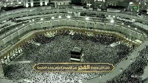 تلاوة لخواتيم سورة إبراهيم 35-52 للشيخ أ.د. #عبدالله_الجهني فجر السبت 18 ذو الحجة 1446هـ