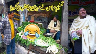 Tasleem Abbas Ny Sabzi Bechna Shuru Krdiya | Best Comedy Show | Soni @RanaIjaz.