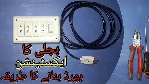 How to make an extension box | 4 Sockets+1Swithes box wiring | Trending Extension box wiring