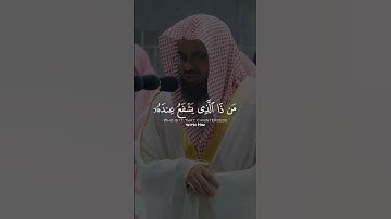 آية الكرسي #القرآن_الكريم #تلاوة_خاشعة #آية_الكرسي