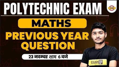 POLYTECHNIC ENTRANCE EXAM | MATHS PREVIOUS YEAR QUESTIONS | BY MANAK SIR