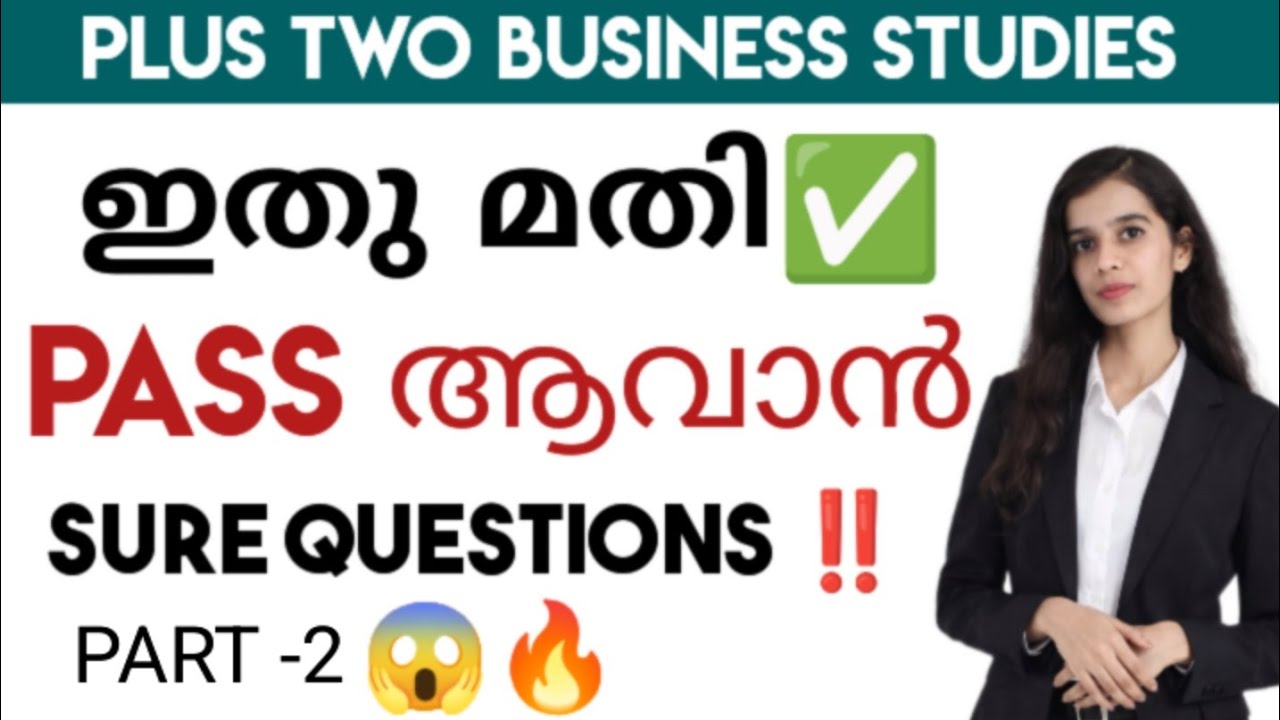Plus Two Business Studies ✅ 100% Sure Questions‼️Watch Now 👈#examoriented #publicexams #focusarea 
