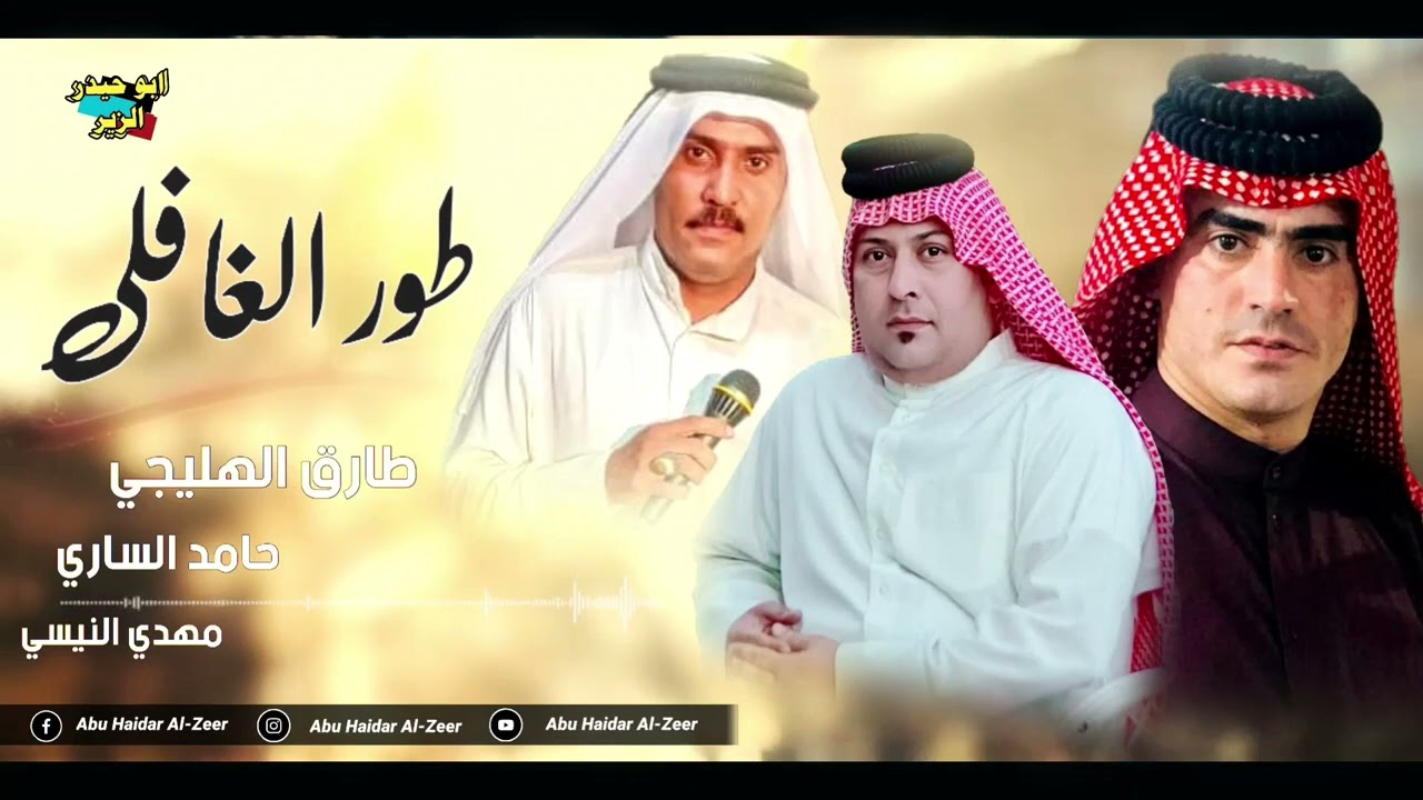 ۲۶ مهٔ ۲۰۲۱