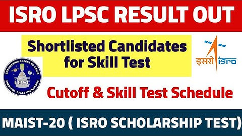 ISRO LPSC 2020 Results Announced | Shortlisted Candidates for Skill Test