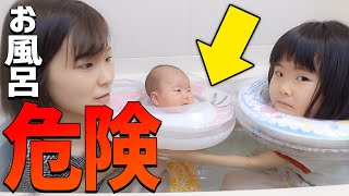 【炎上しました】赤ちゃんをお風呂に浮かべる首浮き輪が批難された…