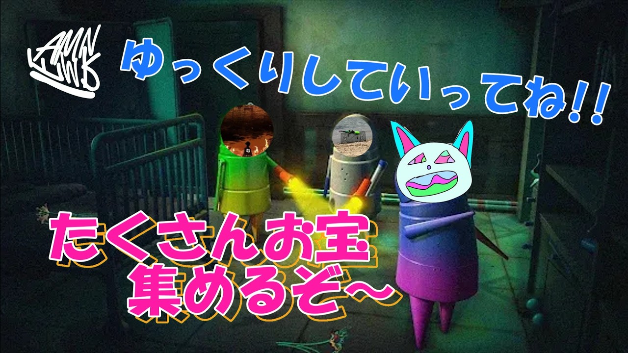 【R.E.P.O.】今回も攻略頑張るぞ～!!