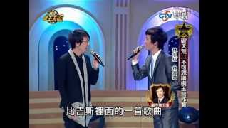 20120610 & (Night Fever、、)